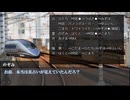 【ゆっくり人狼】電車で人狼！ part12-4 【16B 5日目】