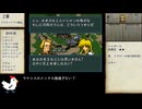 【聖戦の系譜】城の数だけランダム封印　part5
