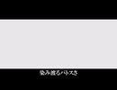 エンゼル92/MARETU　【ナースロボ＿タイプT】【ボカロカバー】
