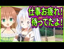 【フタマタ恋愛】22　パンピー陽キャの距離の詰め方エグ...