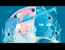 今夜、記憶と。/ 重音テト SV & GUMI SV