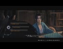 【 RISE OF THE RONIN 】流浪人生活　五十七道【前編】