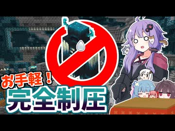 【Minecraft】#08 琴葉姉妹はマインクラフトを遊び尽くしたい【A.I.VOICE実況】