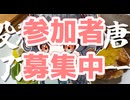 唐揚げの写真が残ってたので唐揚げの宣伝をするので参加してね