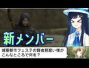 青春クソゲー部！新たな仲間、賢者現る　Part4【NAtURAL DOCtRINE】