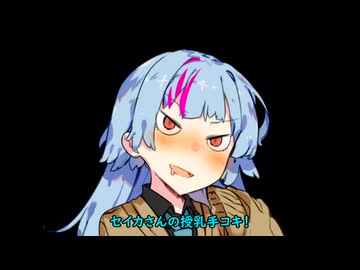 葵ちゃんの主張3