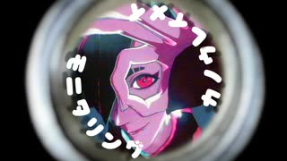 【MMDJB】モニタリング【叶黎明】