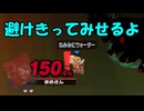 【マルチプレイ実況】ガチ勢の親友2人と翻弄するアイテム＃１１【スマブラSP】