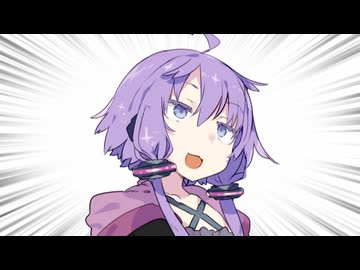ゆかりさんはおしとやかな女の子