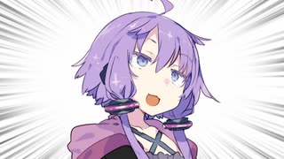 ゆかりさんはおしとやかな女の子