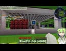 GregTech Expert 2をやる枝豆 その31