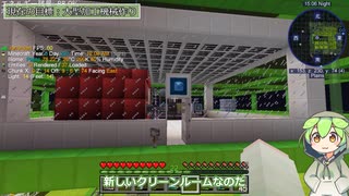 GregTech Expert 2をやる枝豆 その31
