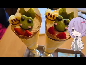 岐阜県下呂市のお昼ごろには売り切れてしまう大人気クレープがあるお店【ゆかりさんの日常】