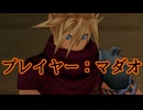《実況》キングダムハーツ　Part10