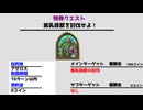 アステロイドシャーマン