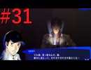 【P3R】ゼロから始めるペルソナ3リロード part31【完全初見実況】