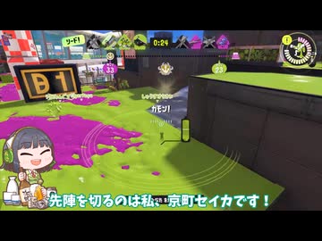 【スプラトゥーン3】ひとくちSwitch実況 Part1【ソフトウェアトーク実況】