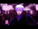 【MMD呪術廻戦】酔いどれ知らず【五条悟生誕祭】