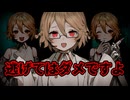 自己増殖【ヤンデレ劇場】