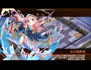 【城プロ：RE】聖なる夜の打払禁止令☆ -EX1-　6体合計☆40　