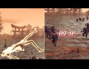 【無双OROCHI２ Ultimate】【リョナ】【大喬】【DLC衣装2】 爆忍による爆破ショー