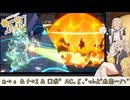 【ポケモンSV】これがあーしのあー(A)しー(C)ぶっパ！×18【VOICEVOX実況】