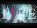 LIFE /初音ミク
