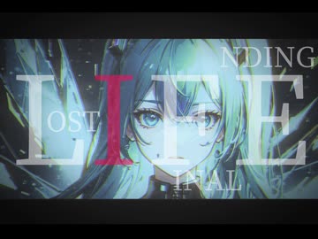 LIFE /初音ミク