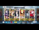 【FGO高難易度】英雄王と "ファラオの饗宴" 3Ｔ（'24冬 ミステリーハウスクラフターズ）