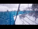 極渦 feat.裏命