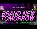 【GENBU&Renri】ＢＲＡＮＤ ＮＥＷ ＴＯＭＯＲＲＯＷ【カバー曲】