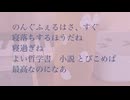 about me　　 ft.蛍音サリー