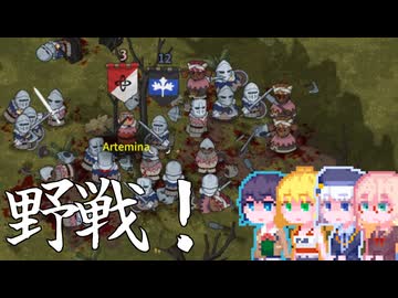 【Norland】そらりり領主#19