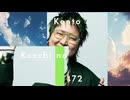 こっちの so よろこんで