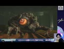 【バイオハザード RE:2 #6】地震雷火事親父欲張りセットやめてよ