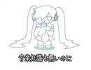 初
