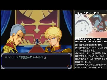 迫真スパロボα部・人類に逃げ場なしの裏技.mp84