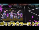ポリプラウラーストア開始！ここだけの超激レア最強スキンを見逃すな！【プレステージスキン】【スーパーレジェンド】【コレクションイベント】【リーク】【APEX LEGENDS/エーペックスレジェンズ】