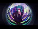 (UTAUカバー) モニタリング (水音ラル)