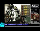 ガバガバ翻訳で初代フォールアウト_Part1