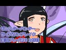 モンハン初心者のモンスターハンターライズ：サンブレイク実況プレイ第９２目