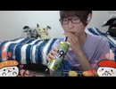 めじろうの嘘「あやりんさん、僕の配信よく来てたね♡昔」