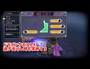 【ドラゴンクエスト11S】「勇者」とは何なのか。鍛冶回！すべてはあいつに耐性モリモリで挑むため…！！【Part295】