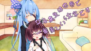 ことのはさんちの日常『女子高生は世界で一番美しい4文字です』編【えーあいぼいす劇場】