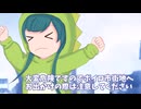 【ショート】ちびずんだもんとずんだ欲求モンスター