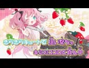 【ニコカラ】たとえばのはなし [あっきー feat.めぐ]_ON Vocal