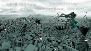 【重音テトSV】Another Future Love at the End of the World【初音ミク】