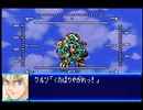 愚兄がスーパーロボット大戦Jを実況プレイ 第84話