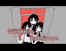 【ニコカラ】アイペース／稲葉曇 off vocal