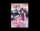 恋ぷれ
